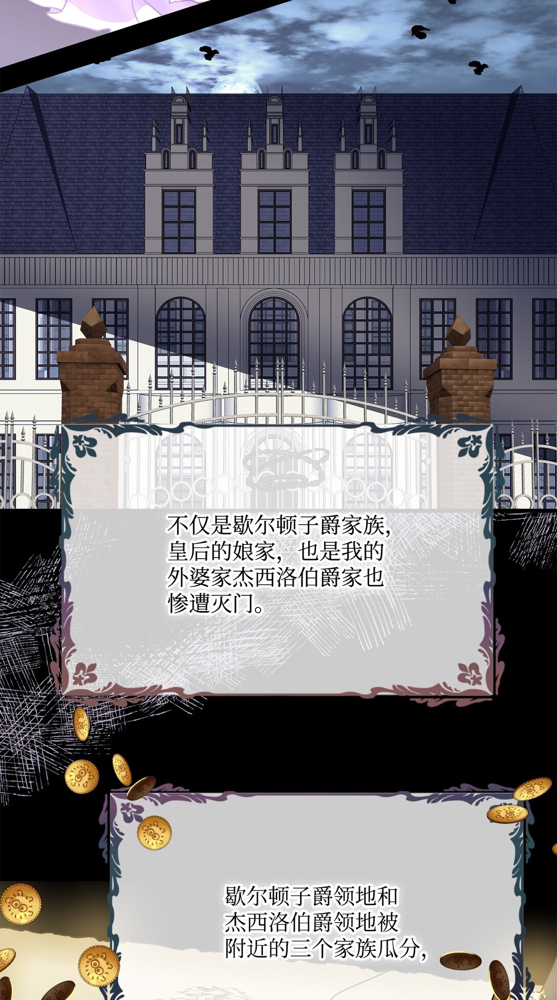 21 认真的柔术训练(1/2)-第21话