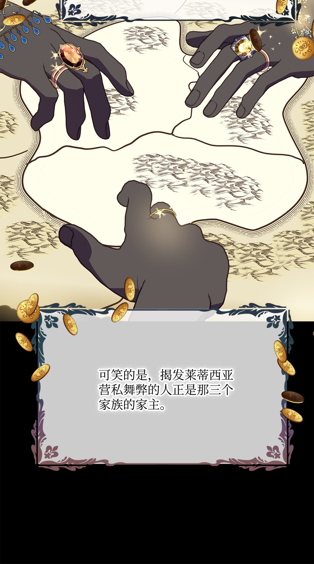 21 认真的柔术训练(1/2)-第21话