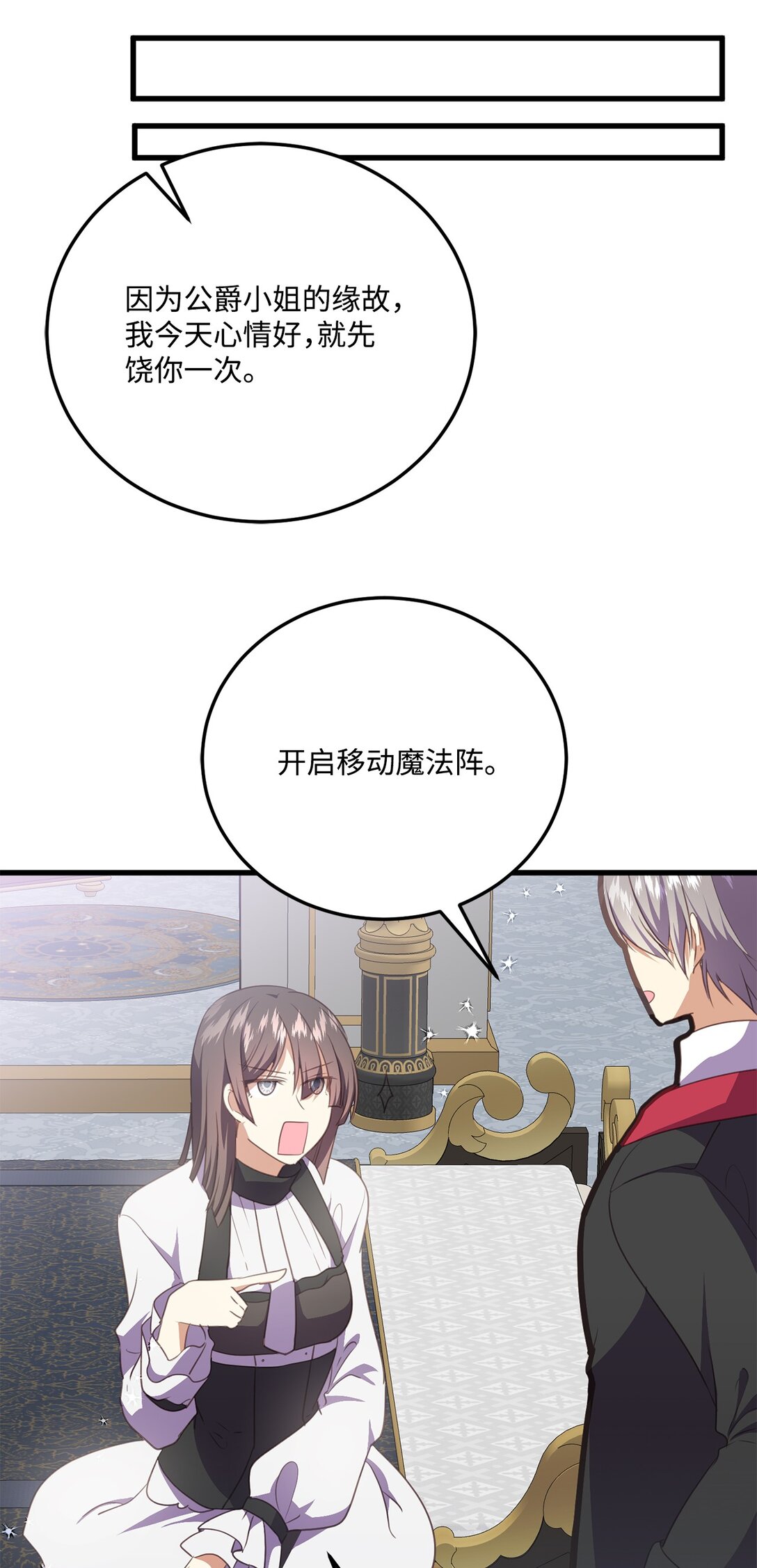 21 认真的柔术训练(1/2)-第21话