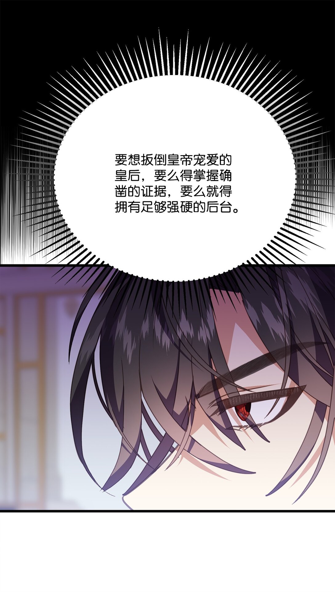 21 认真的柔术训练(1/2)-第21话