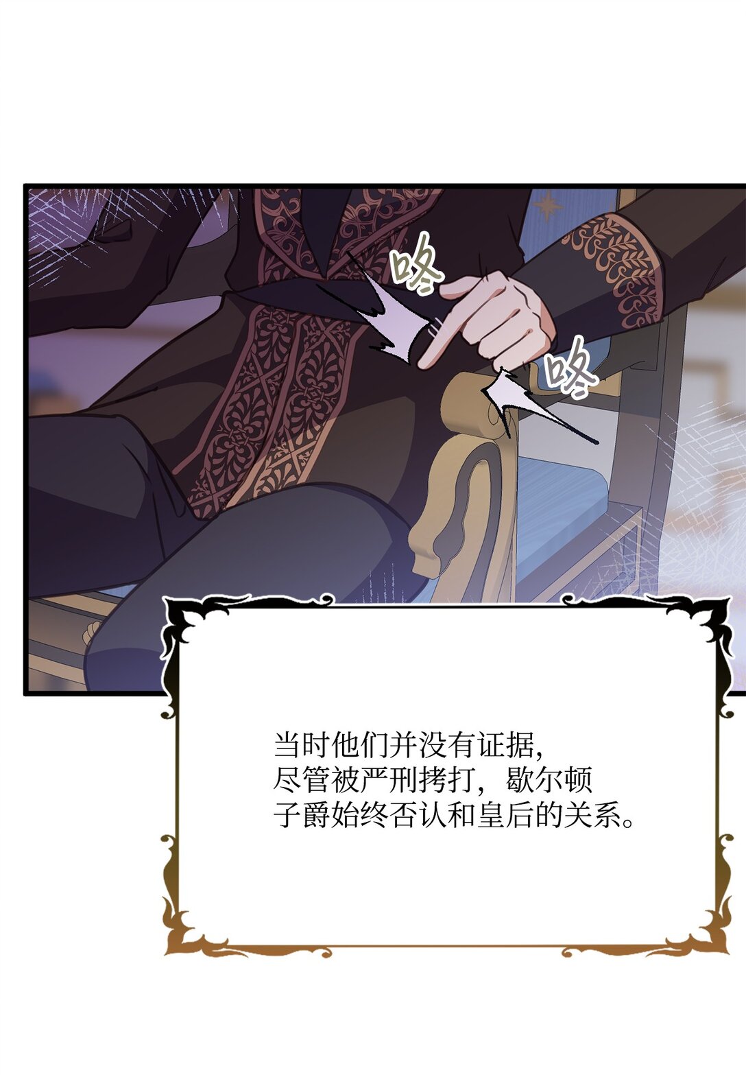 21 认真的柔术训练(1/2)-第21话