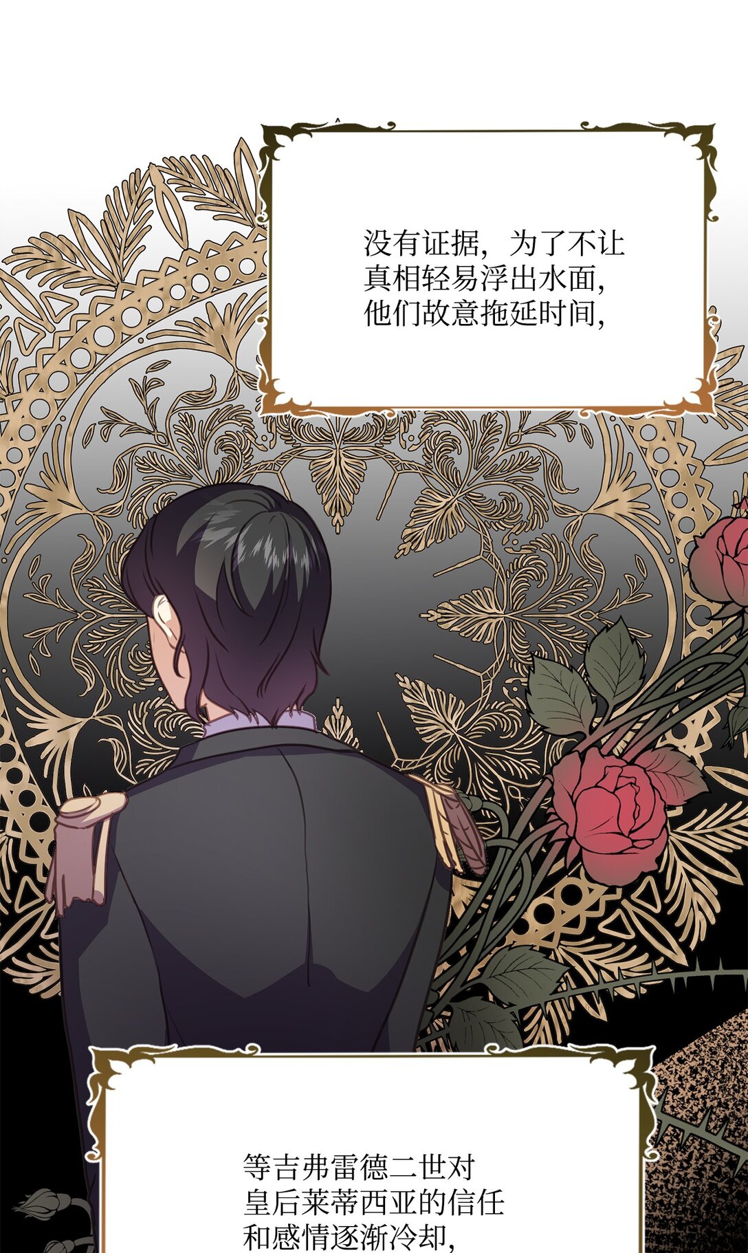 21 认真的柔术训练(1/2)-第21话