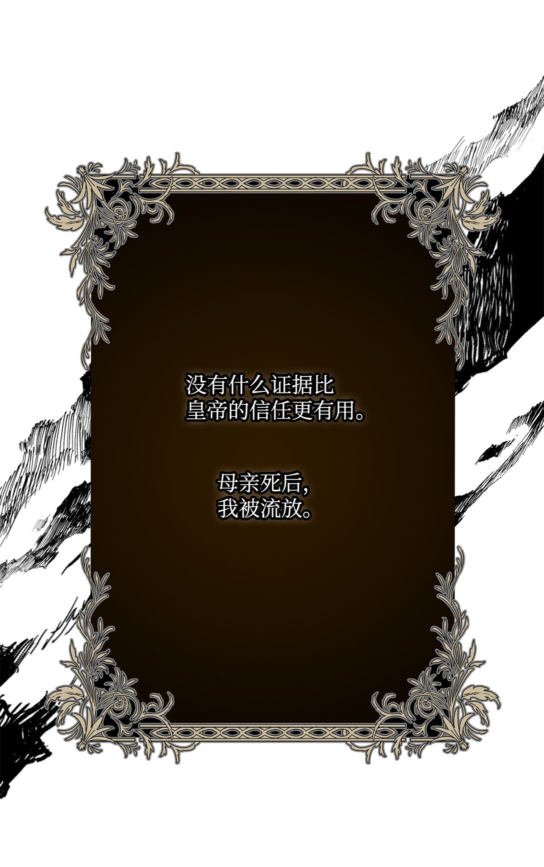 21 认真的柔术训练(1/2)-第21话