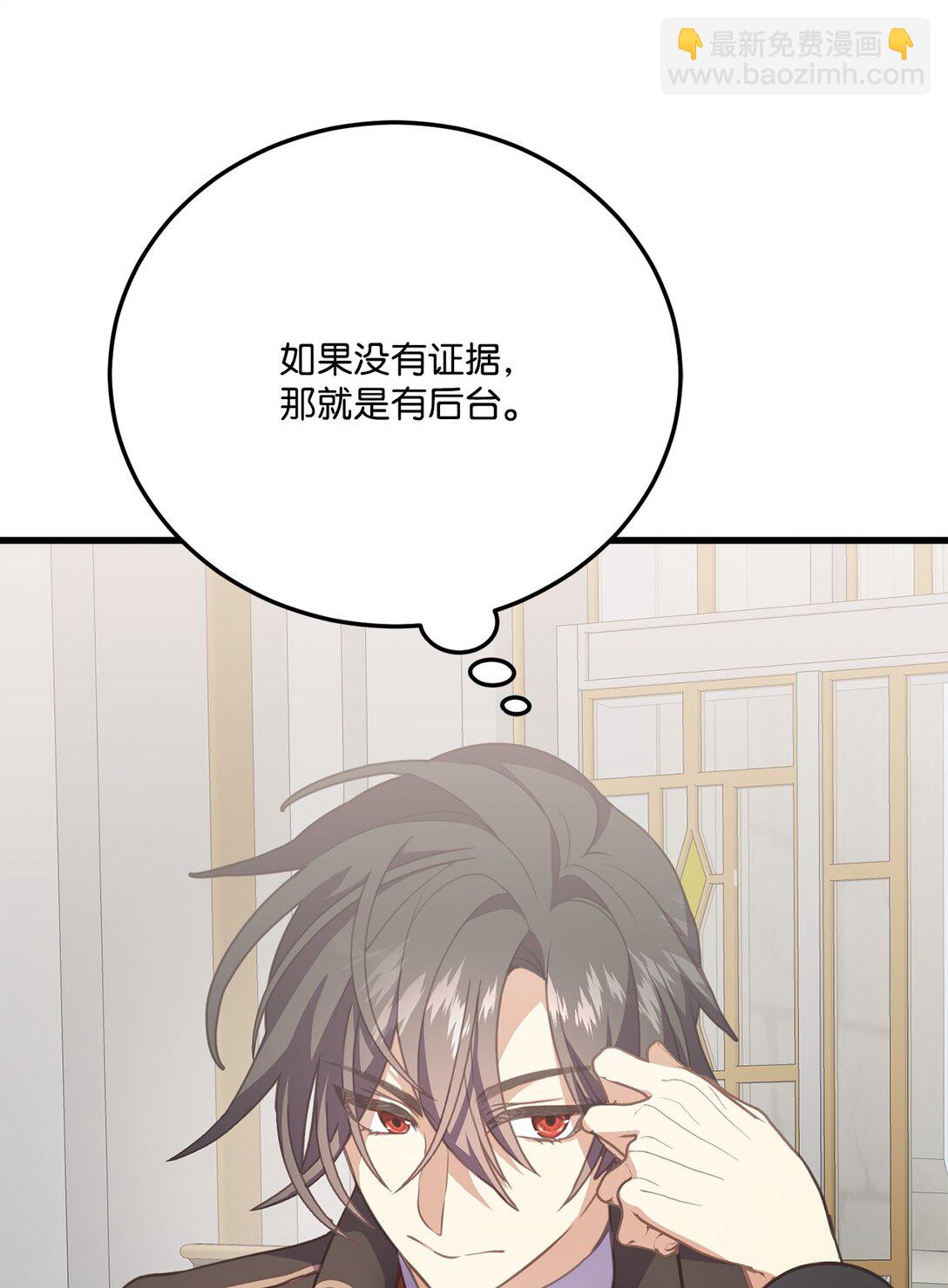 21 认真的柔术训练(1/2)-第21话