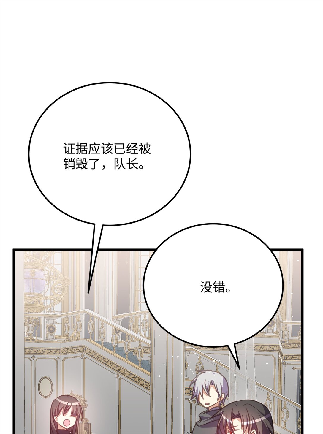 21 认真的柔术训练(1/2)-第21话