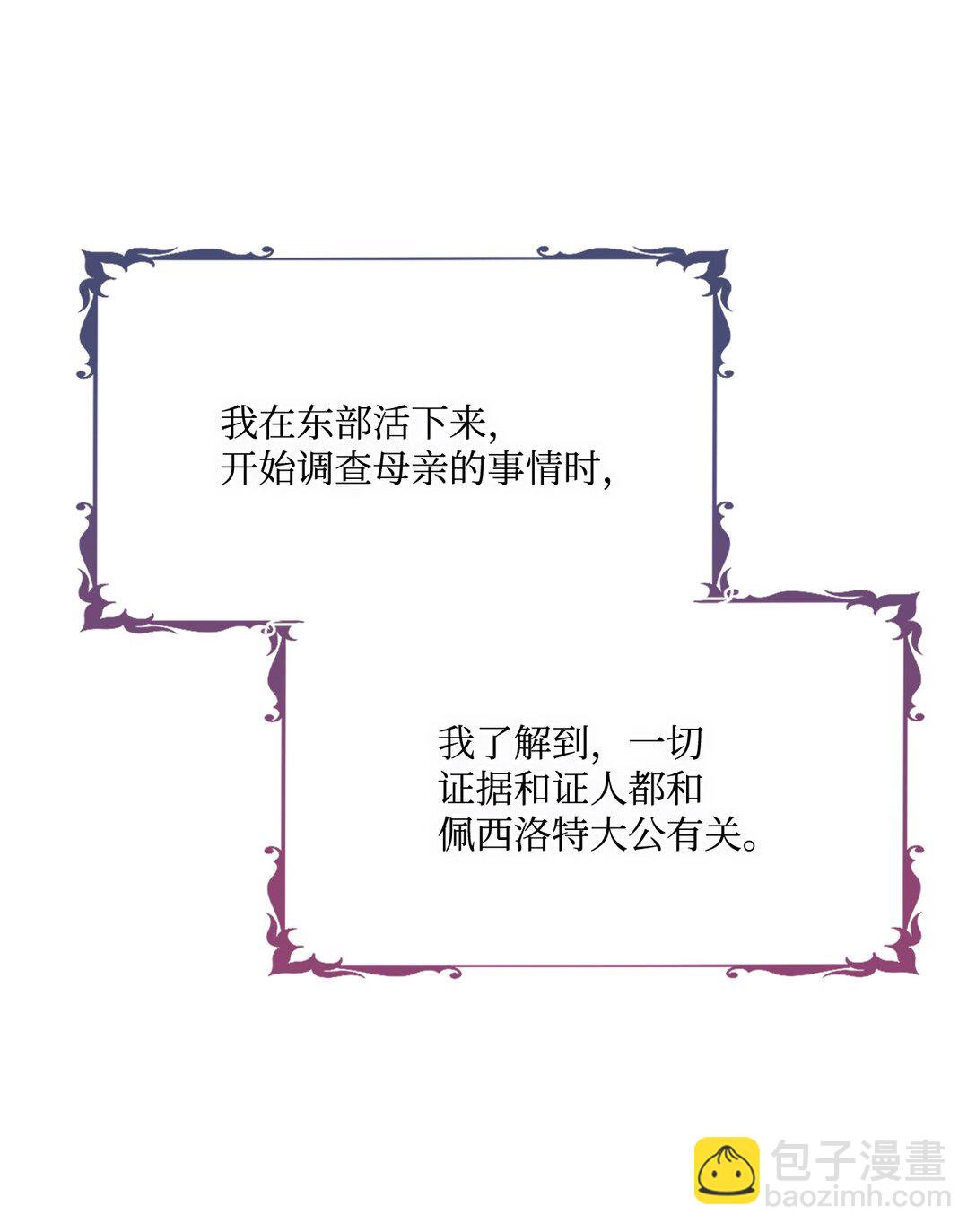 21 认真的柔术训练(1/2)-第21话