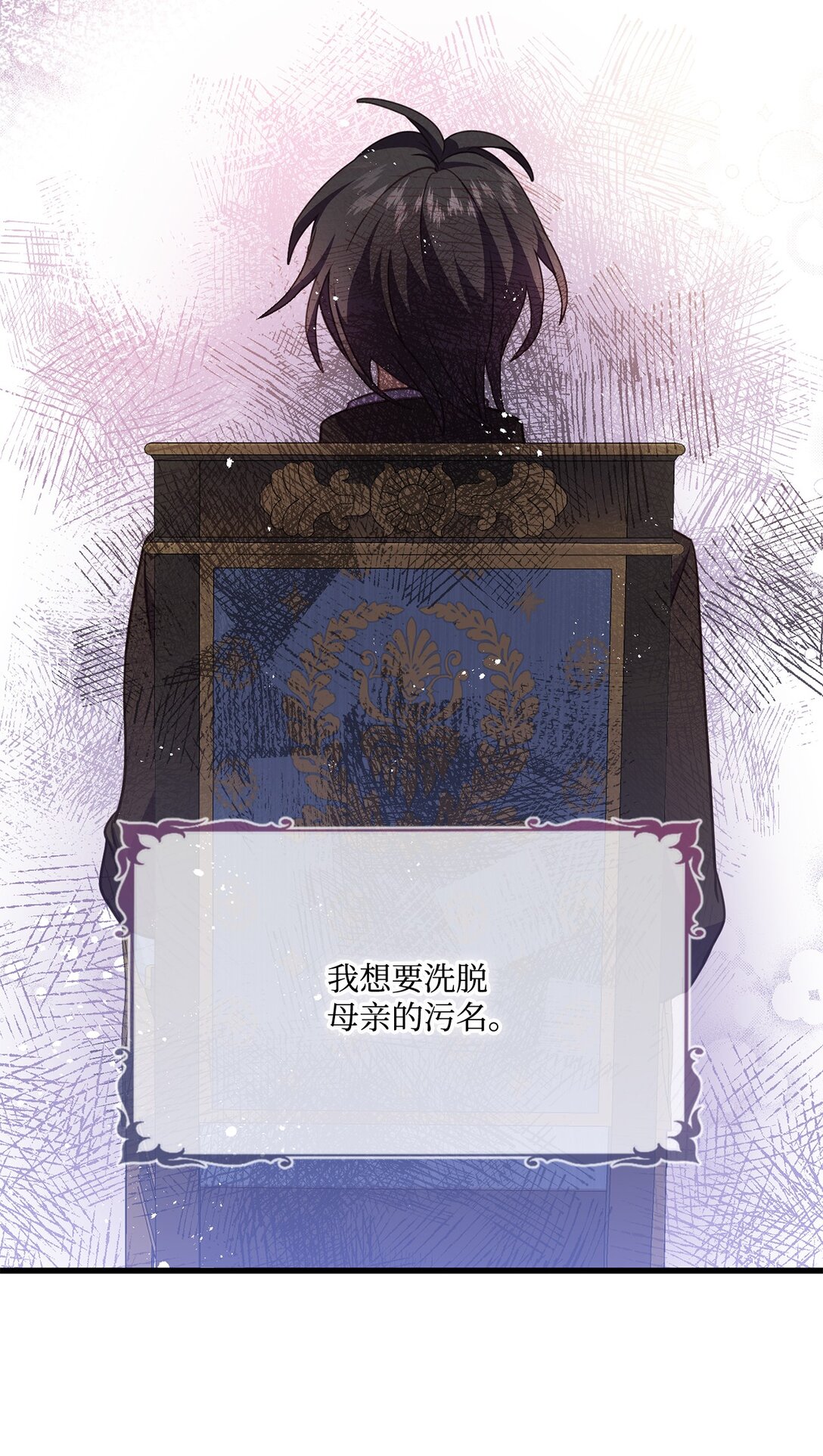 21 认真的柔术训练(1/2)-第21话