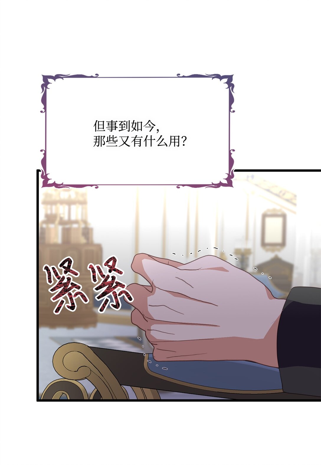 21 认真的柔术训练(1/2)-第21话