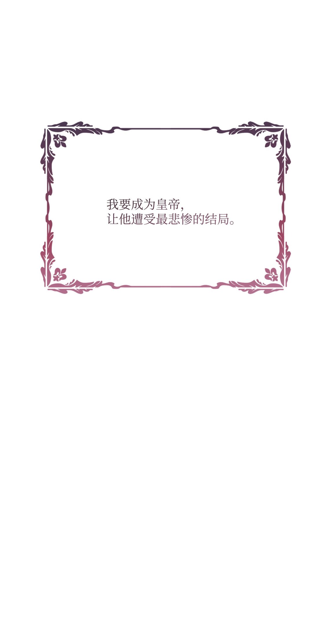 21 认真的柔术训练(1/2)-第21话