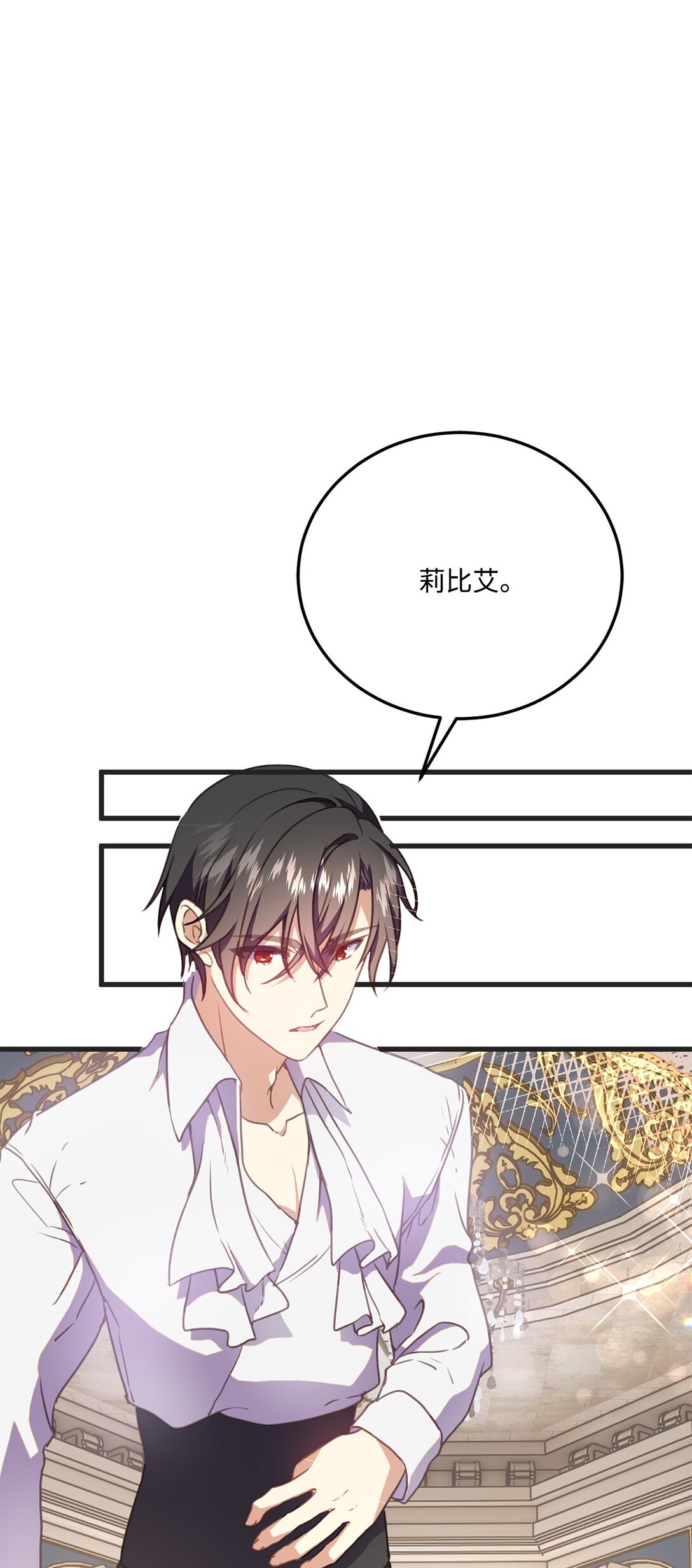 21 认真的柔术训练(1/2)-第21话