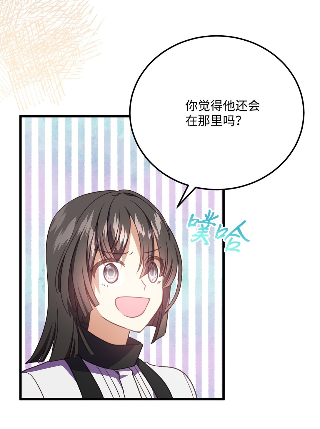 21 认真的柔术训练(1/2)-第21话