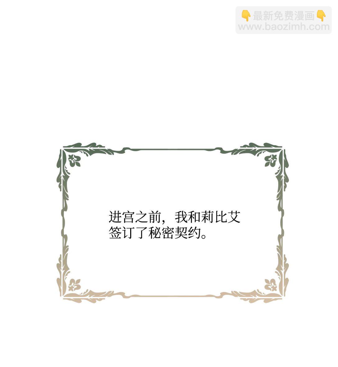 25 不讨厌就结婚(1/2)-第25话