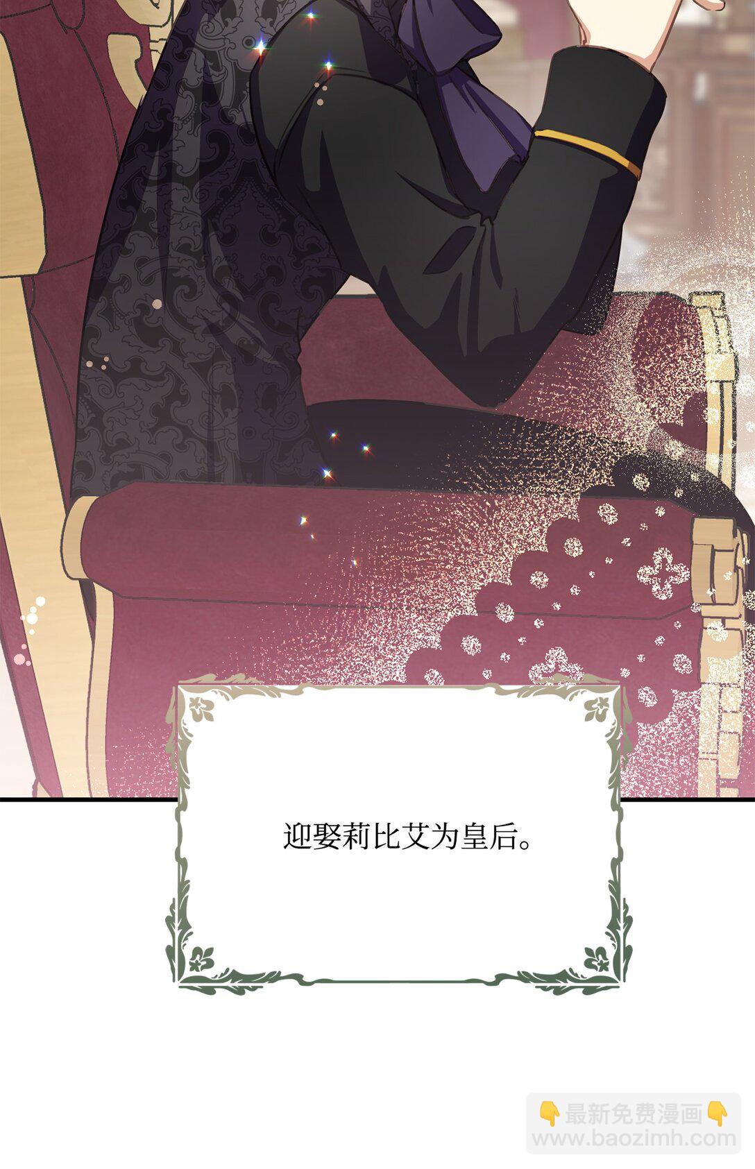 25 不讨厌就结婚(1/2)-第25话