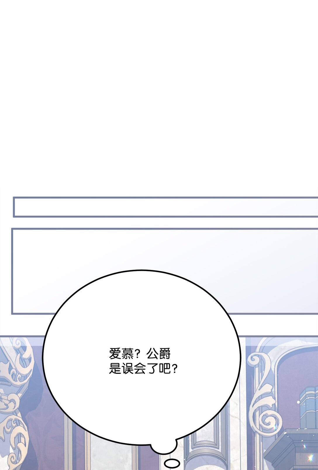 25 不讨厌就结婚(1/2)-第25话