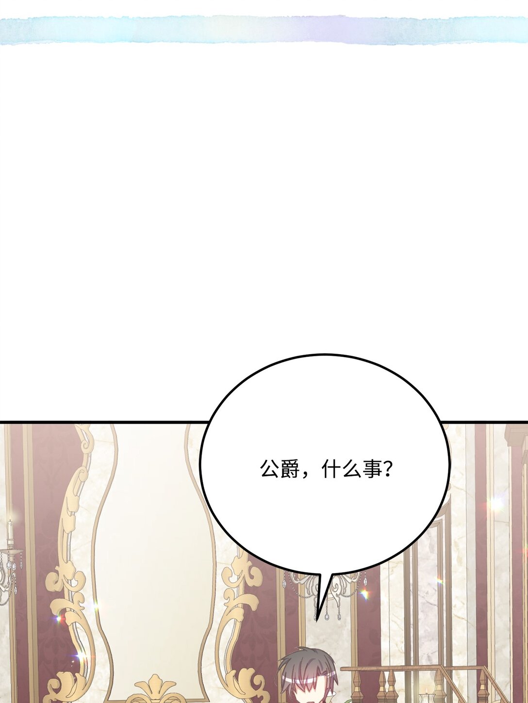 25 不讨厌就结婚(1/2)-第25话