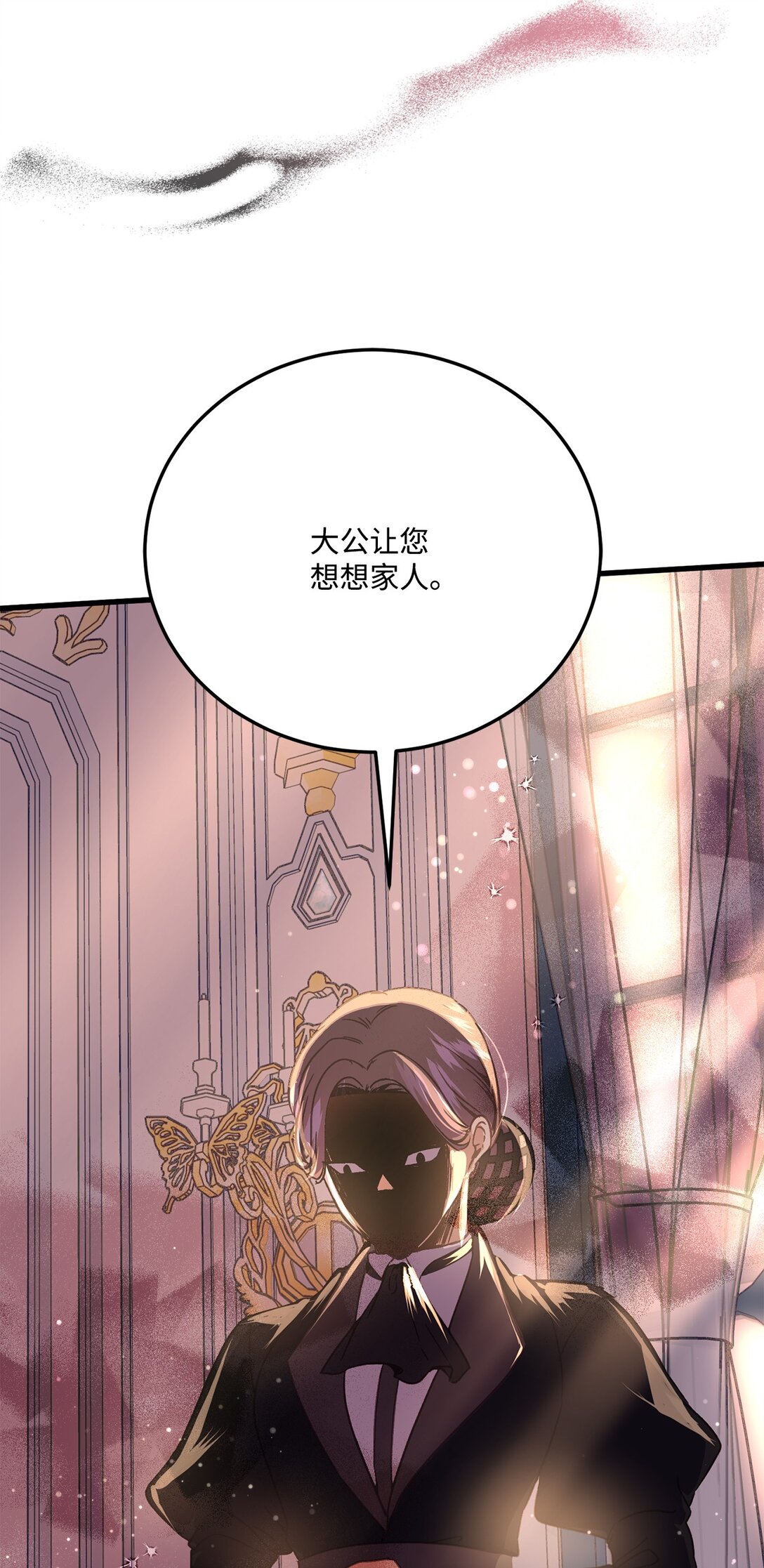 29 十天后办婚礼(1/2)-第29话