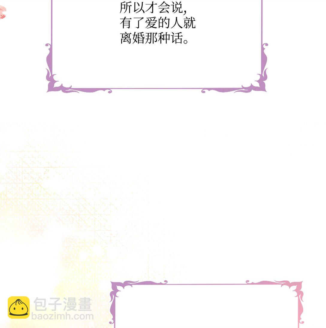 29 十天后办婚礼(1/2)-第29话