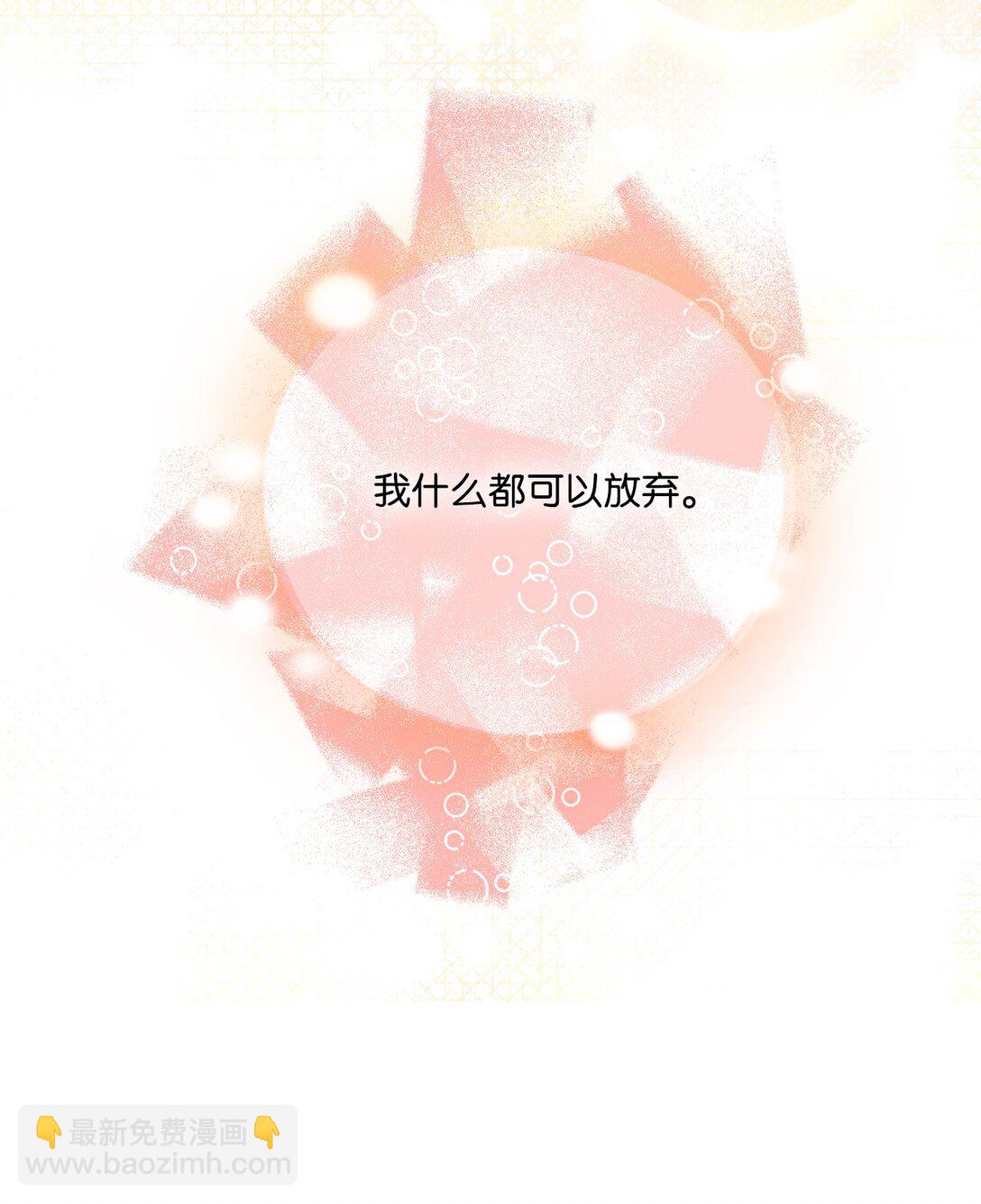 29 十天后办婚礼(1/2)-第29话