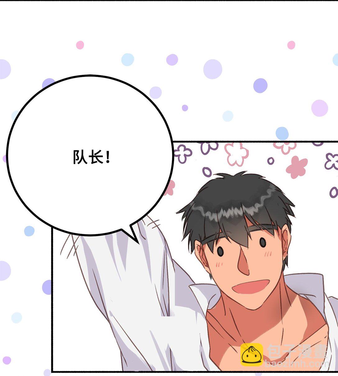 03 做错事就要挨打(1/2)-第3话