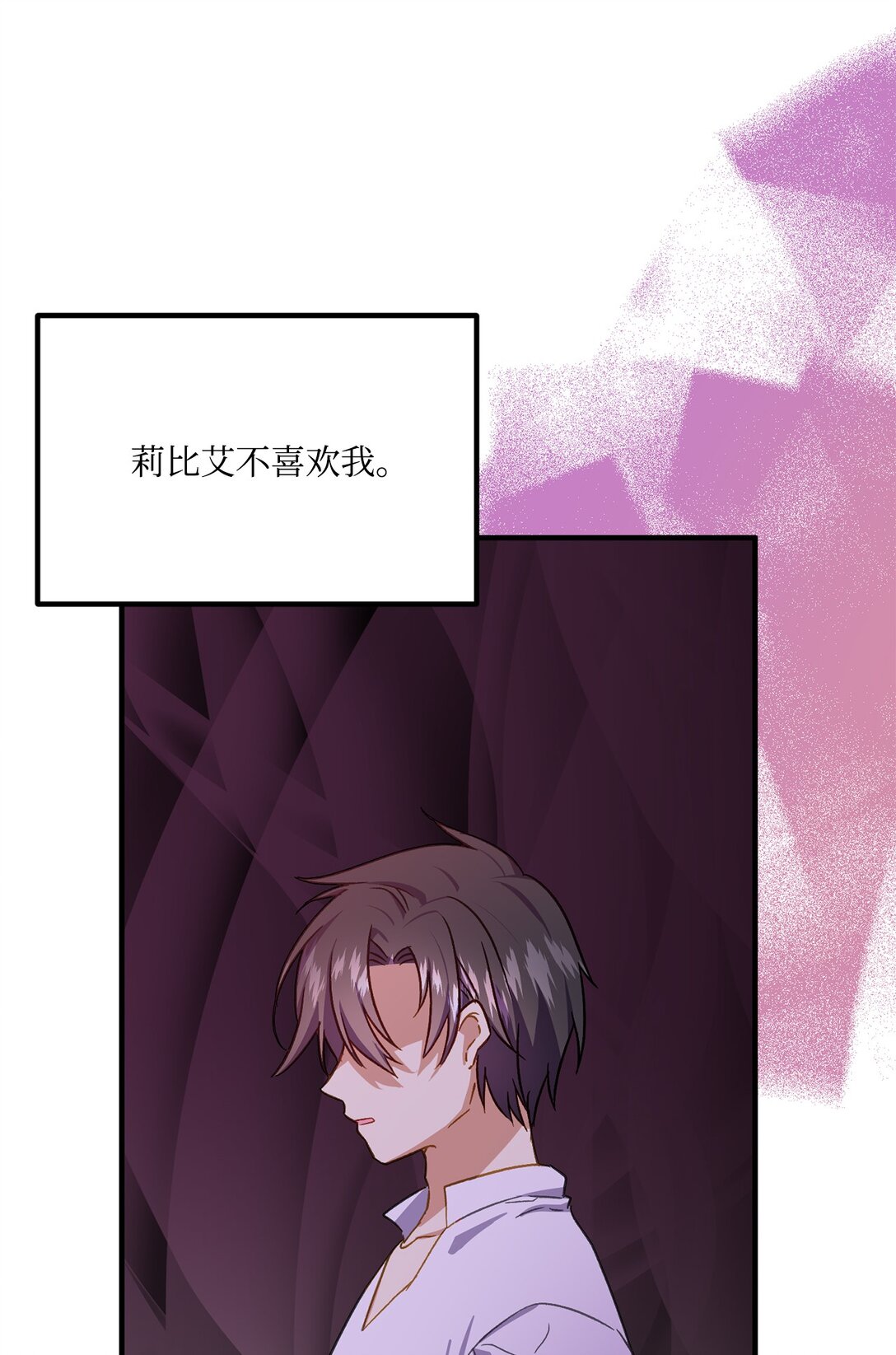 31 女主也不想当皇后(1/2)-第31话