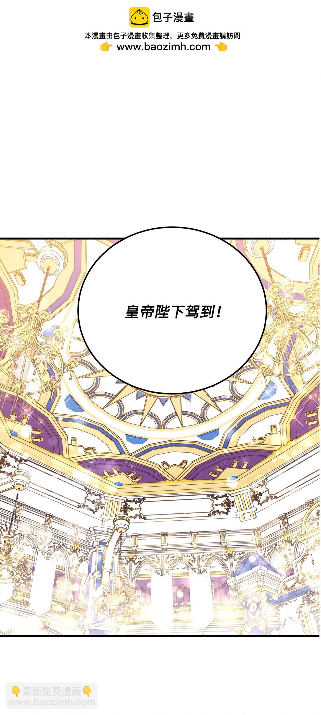 33 原著彻底改变(1/2)-第33话