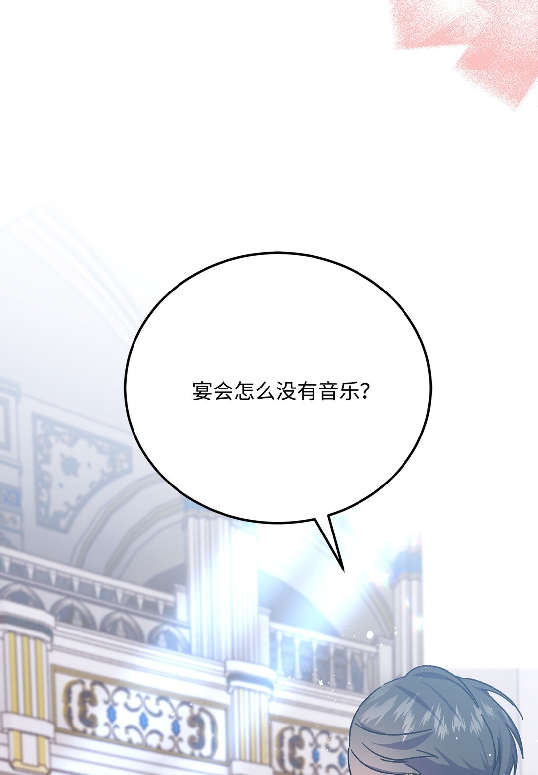 33 原著彻底改变(1/2)-第33话