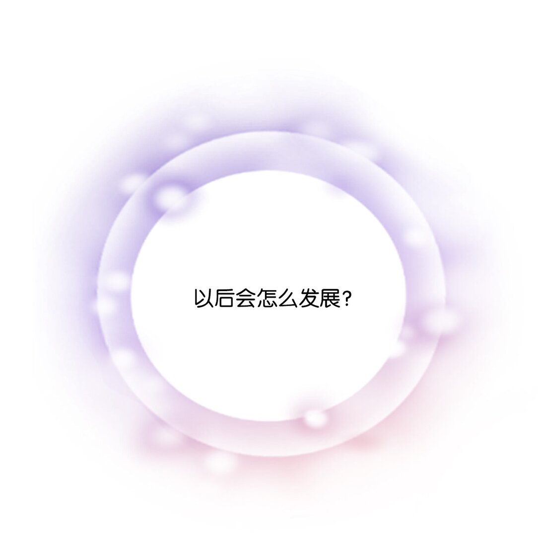 33 原著彻底改变(1/2)-第33话
