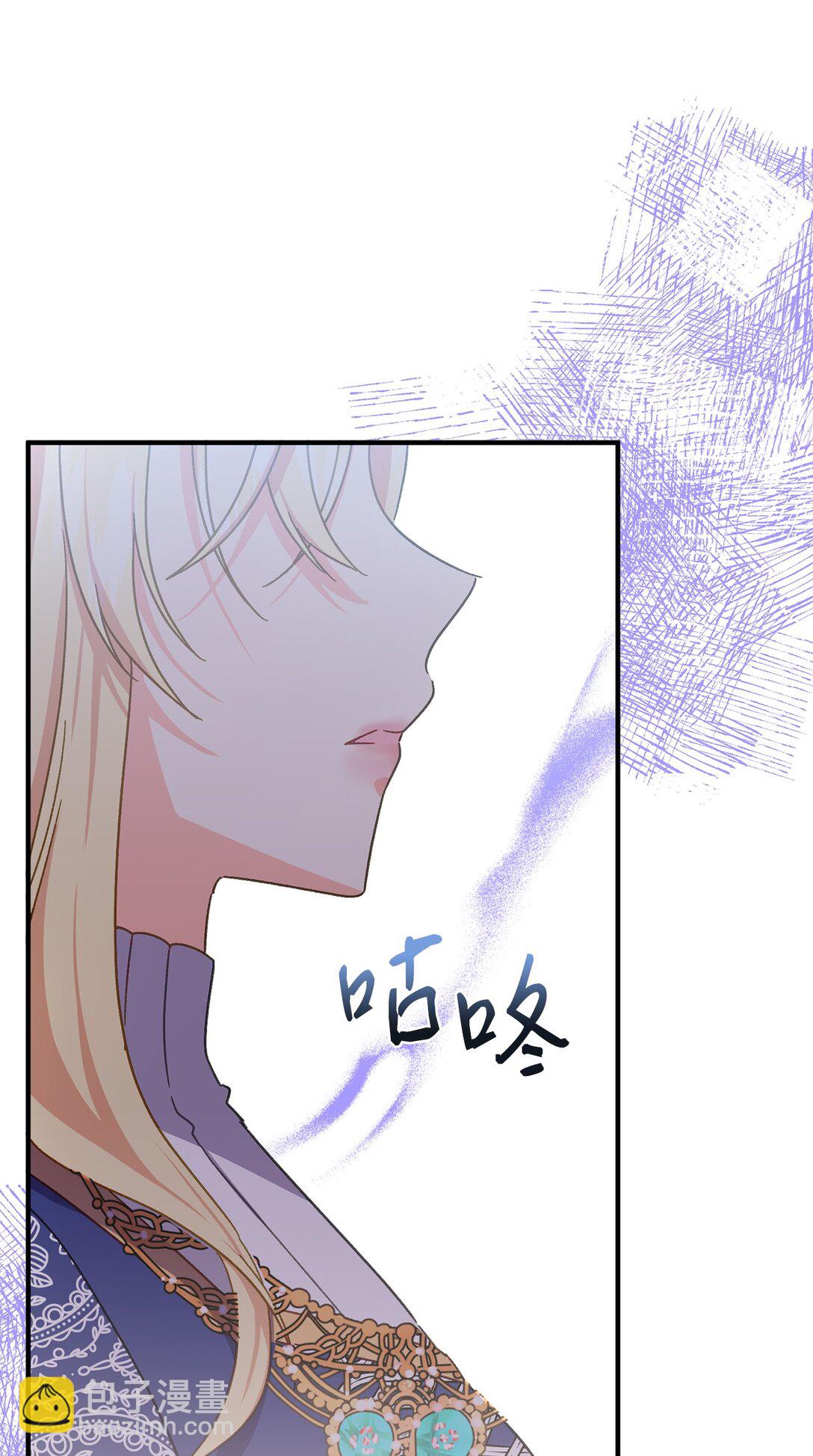 33 原著彻底改变(1/2)-第33话