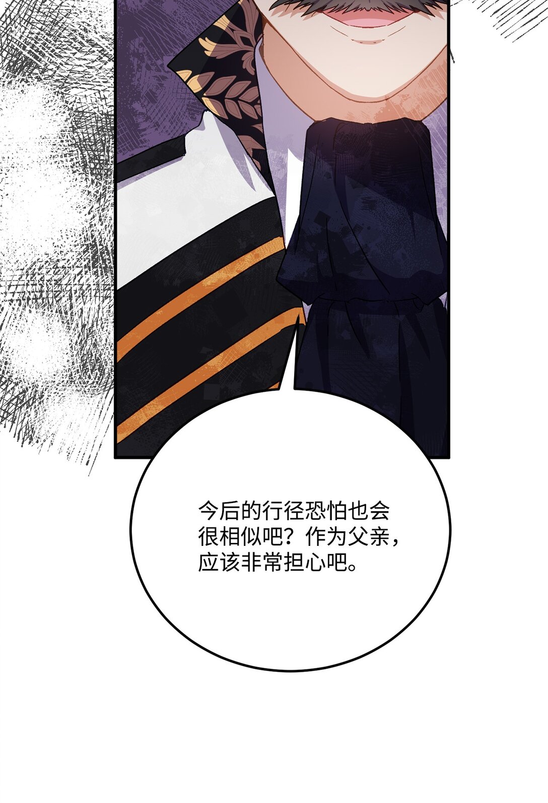 33 原著彻底改变(1/2)-第33话
