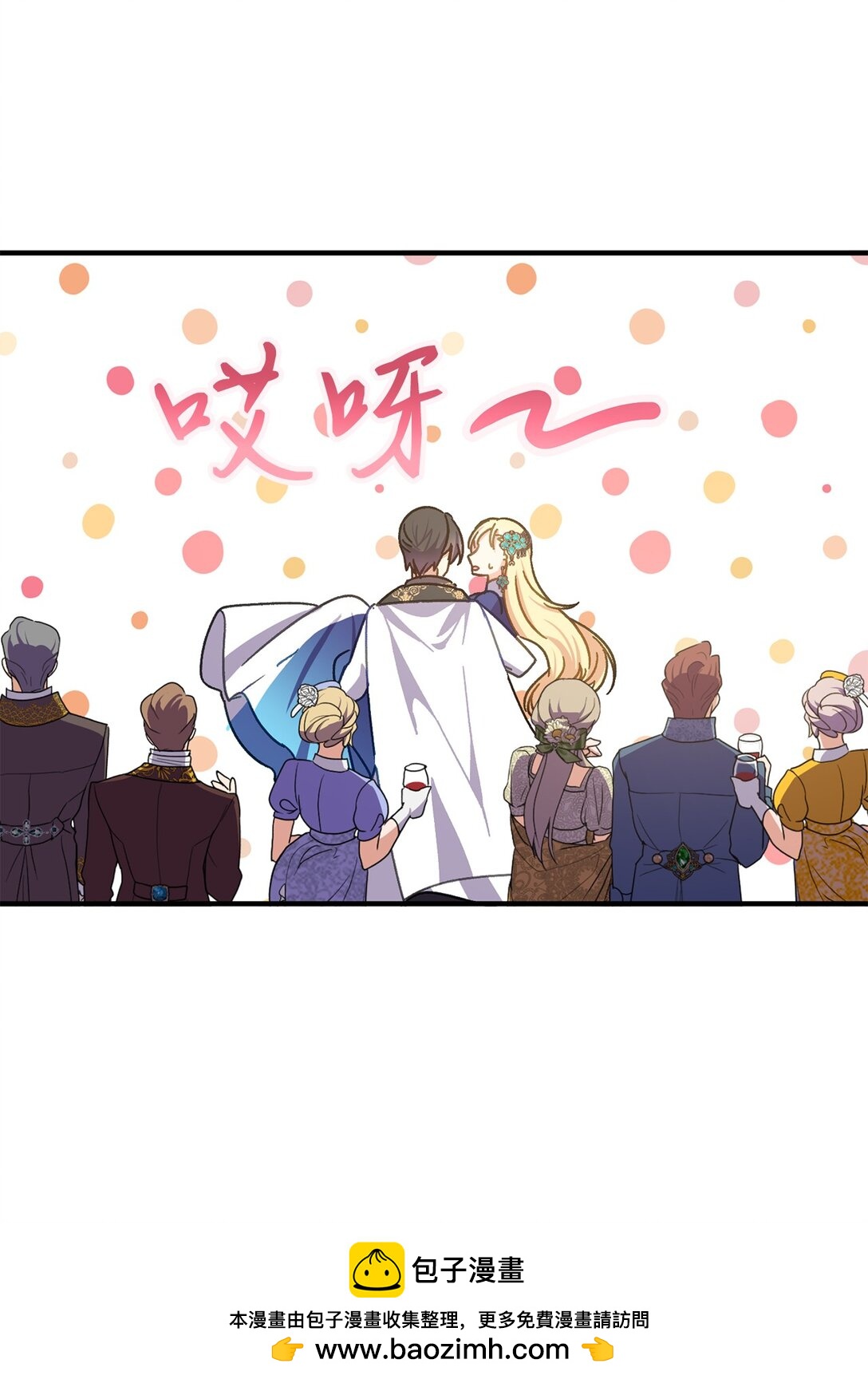 33 原著彻底改变(1/2)-第33话