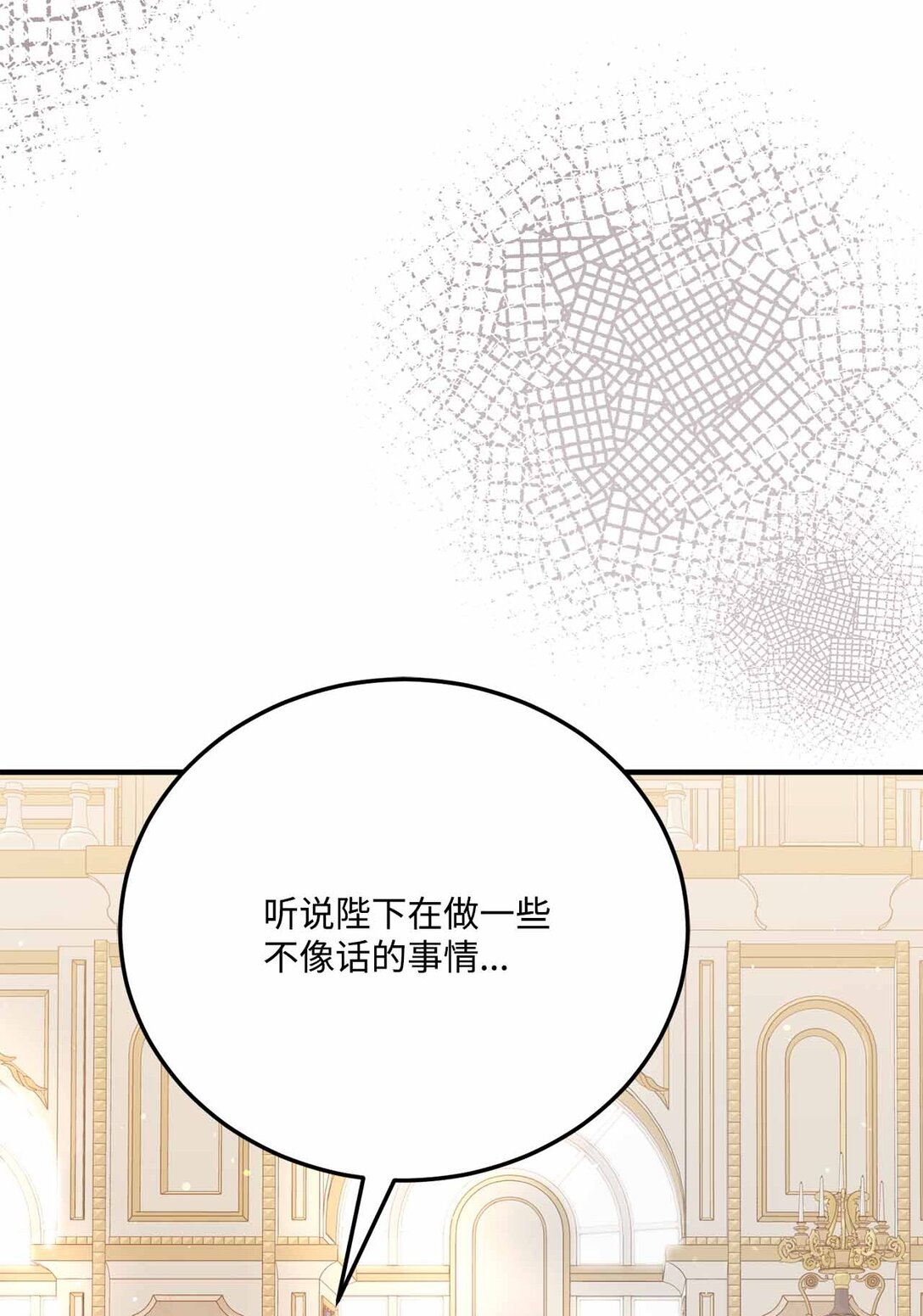 37 疯狗闯祸(1/2)-第37话