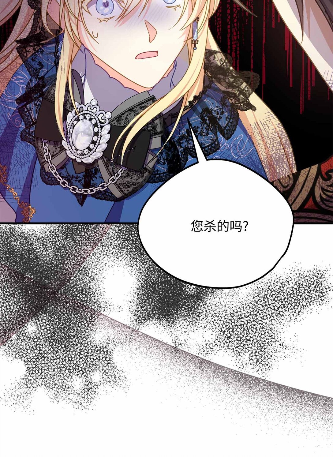 37 疯狗闯祸(1/2)-第37话