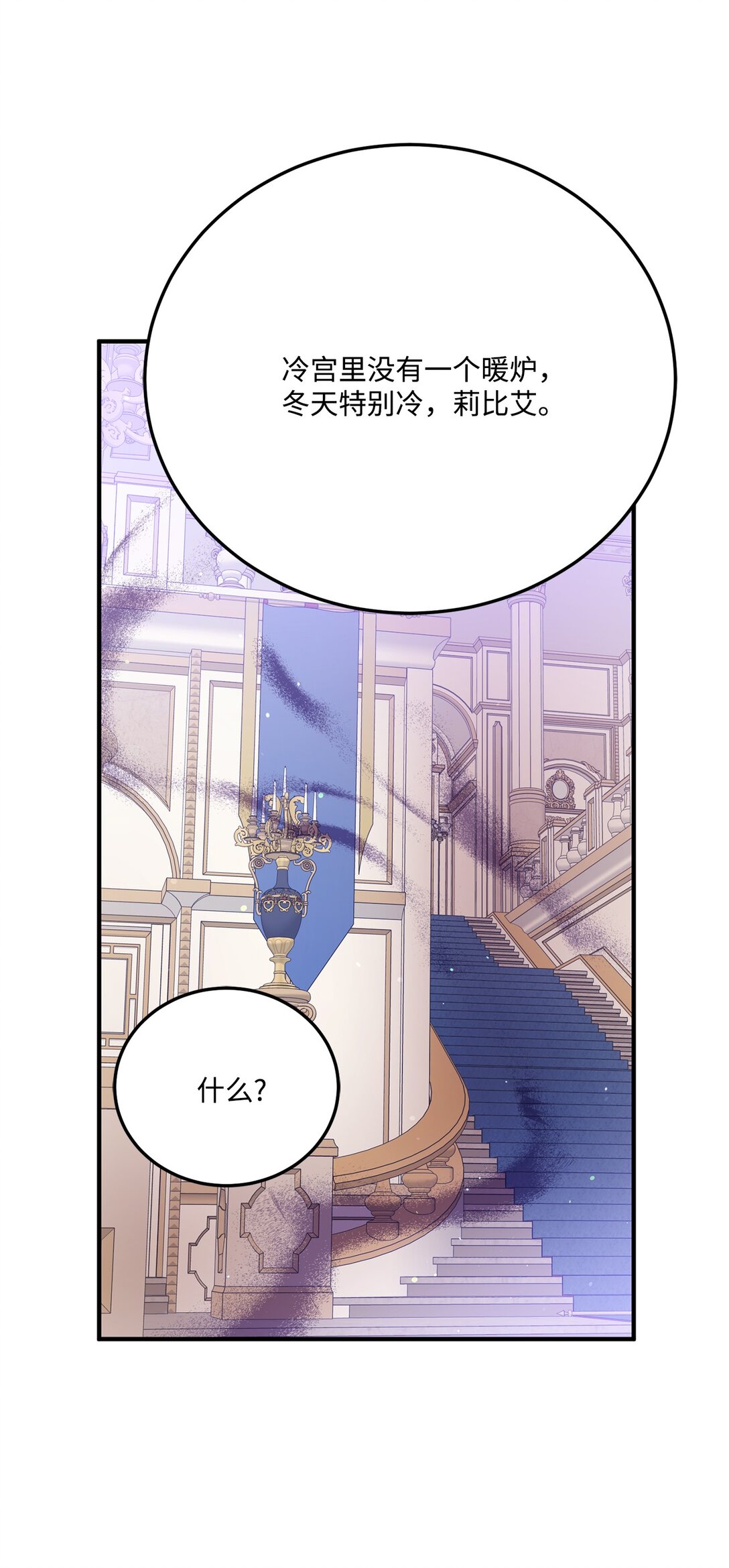 37 疯狗闯祸(1/2)-第37话