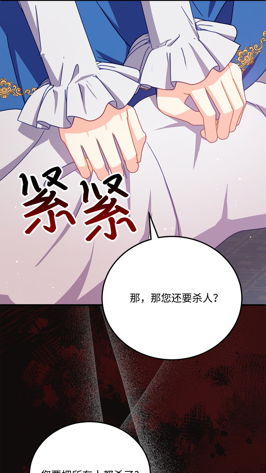 37 疯狗闯祸(1/2)-第37话