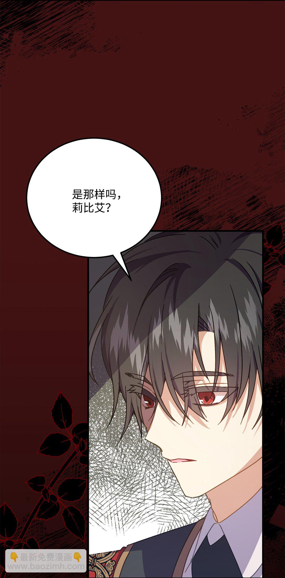 37 疯狗闯祸(1/2)-第37话