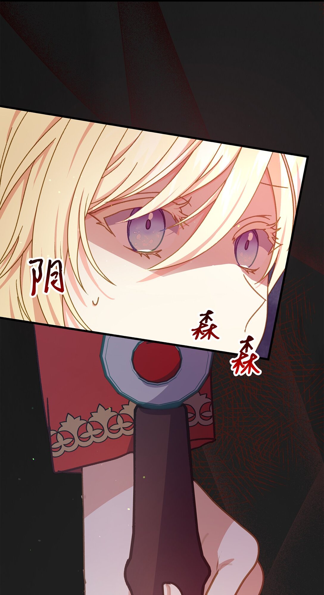 37 疯狗闯祸(1/2)-第37话