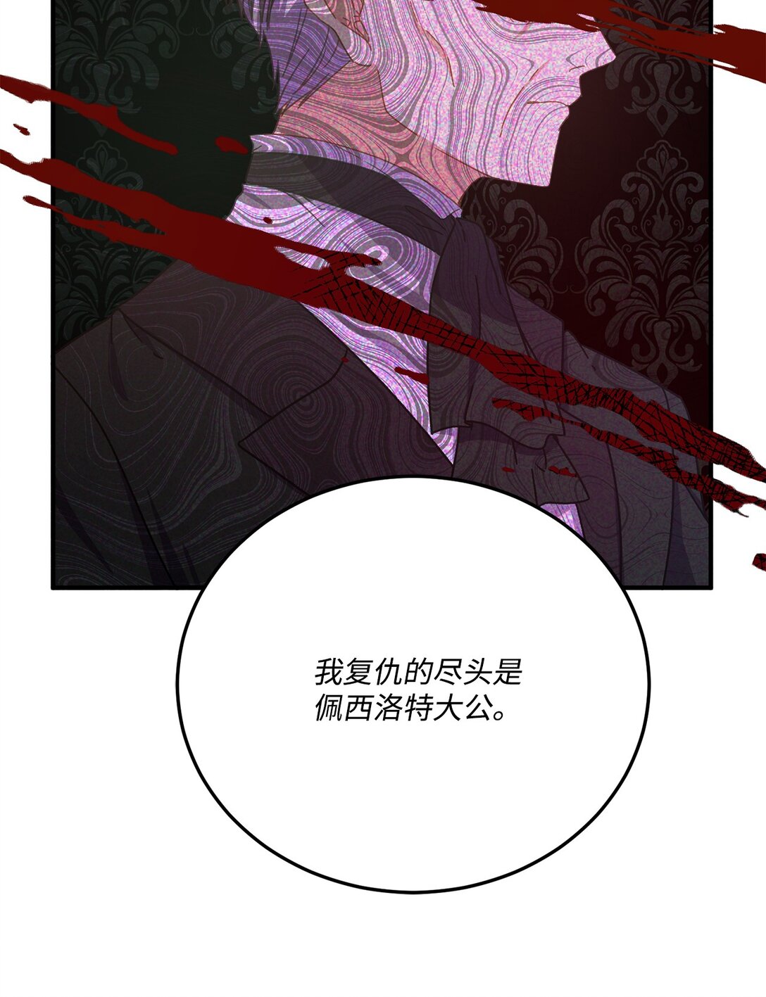 39 一直都很美(1/2)-第39话