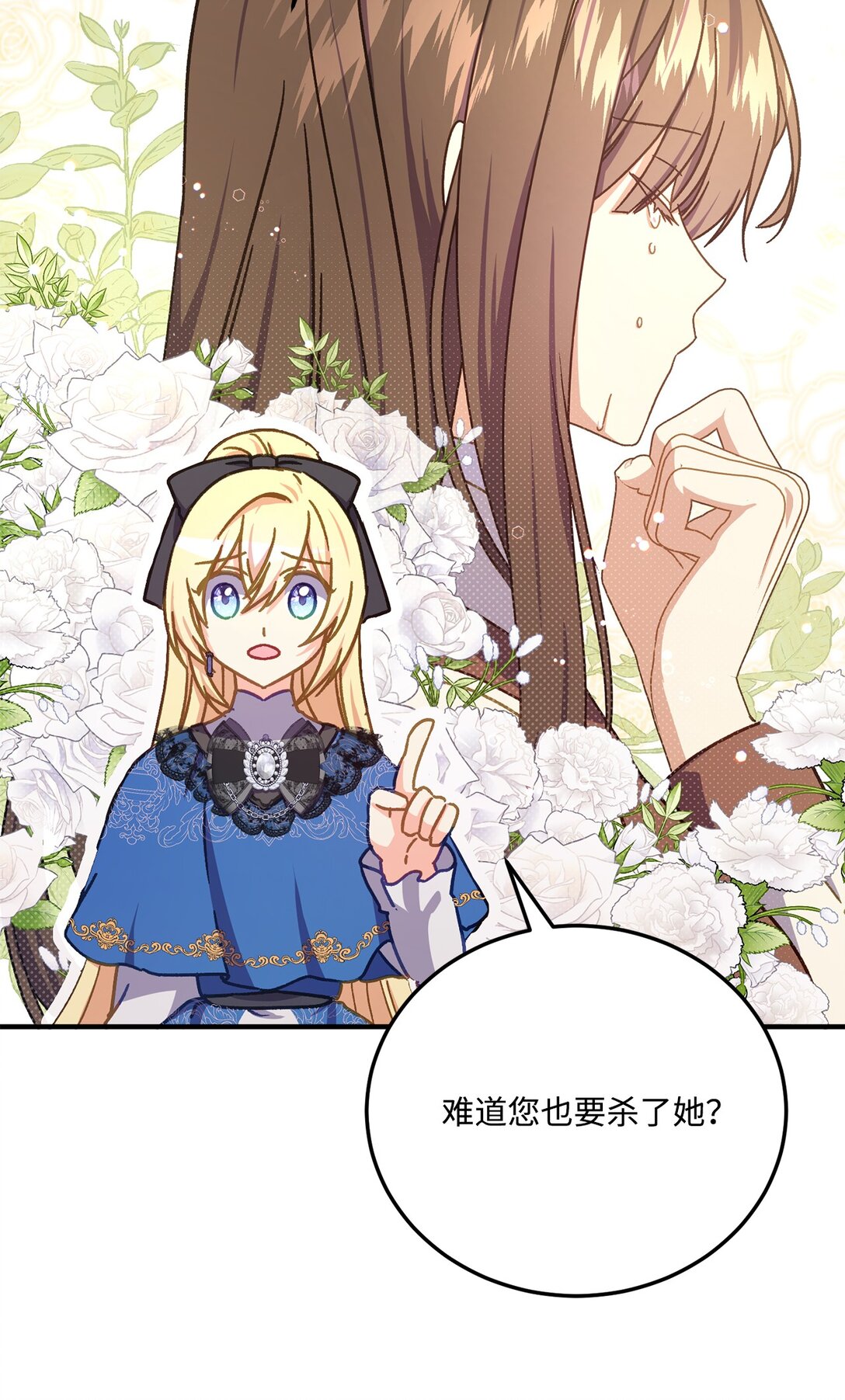 39 一直都很美(1/2)-第39话