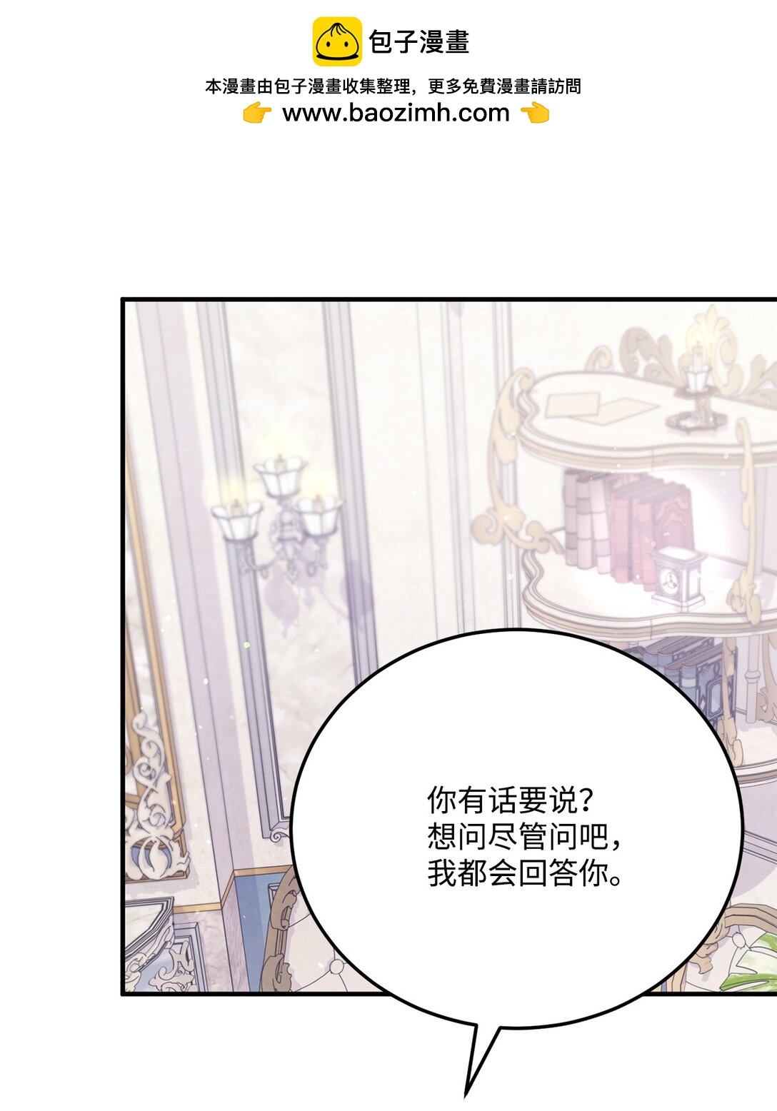 39 一直都很美(1/2)-第39话