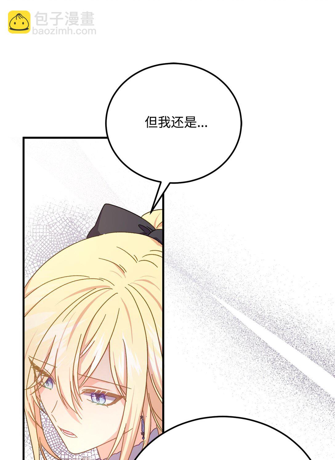 39 一直都很美(1/2)-第39话