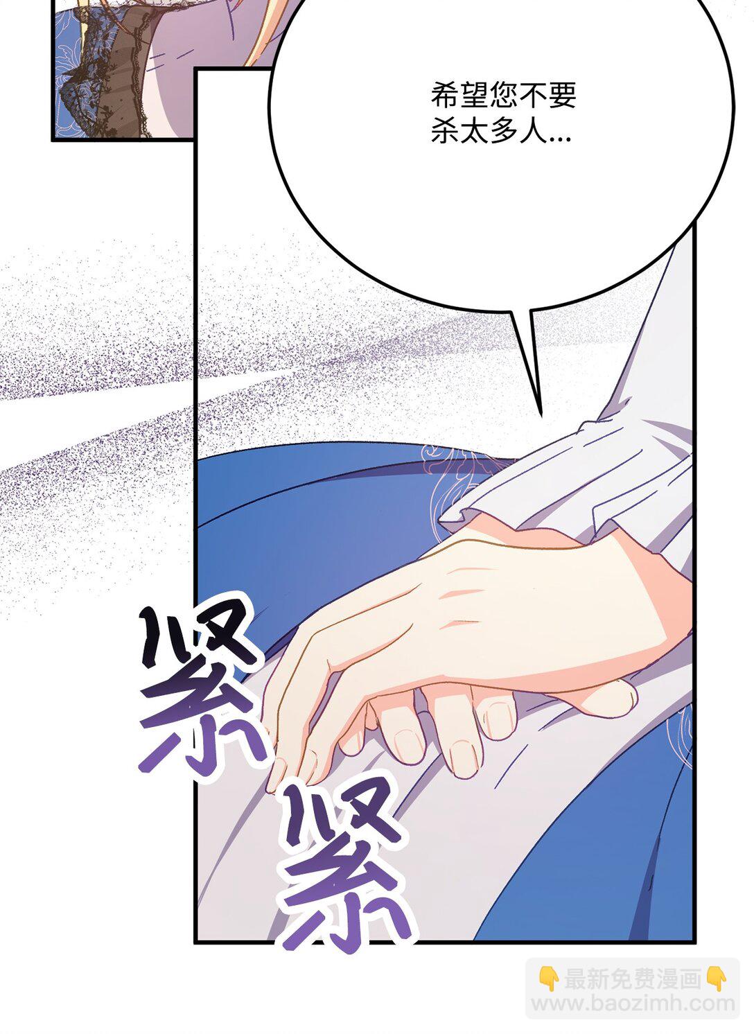 39 一直都很美(1/2)-第39话