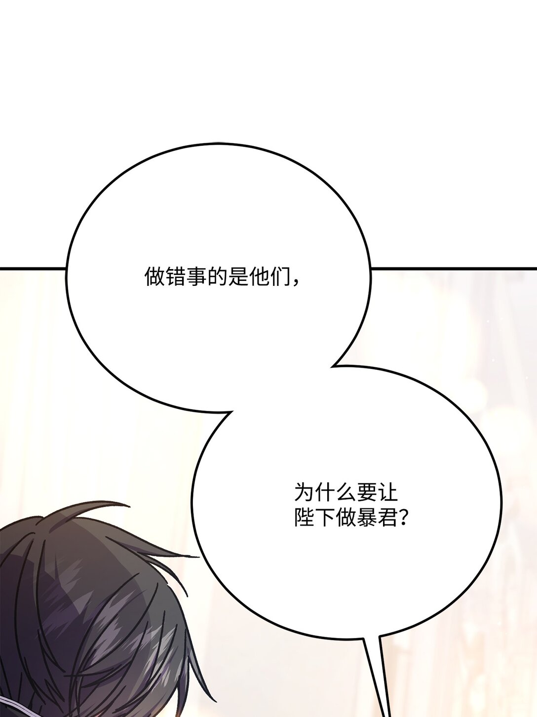 39 一直都很美(1/2)-第39话
