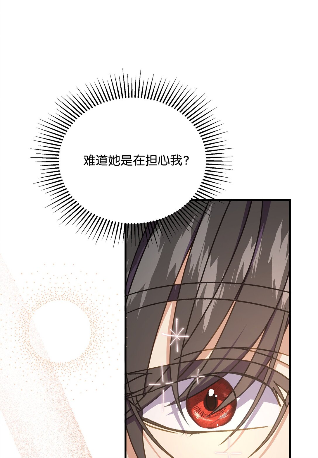 39 一直都很美(1/2)-第39话