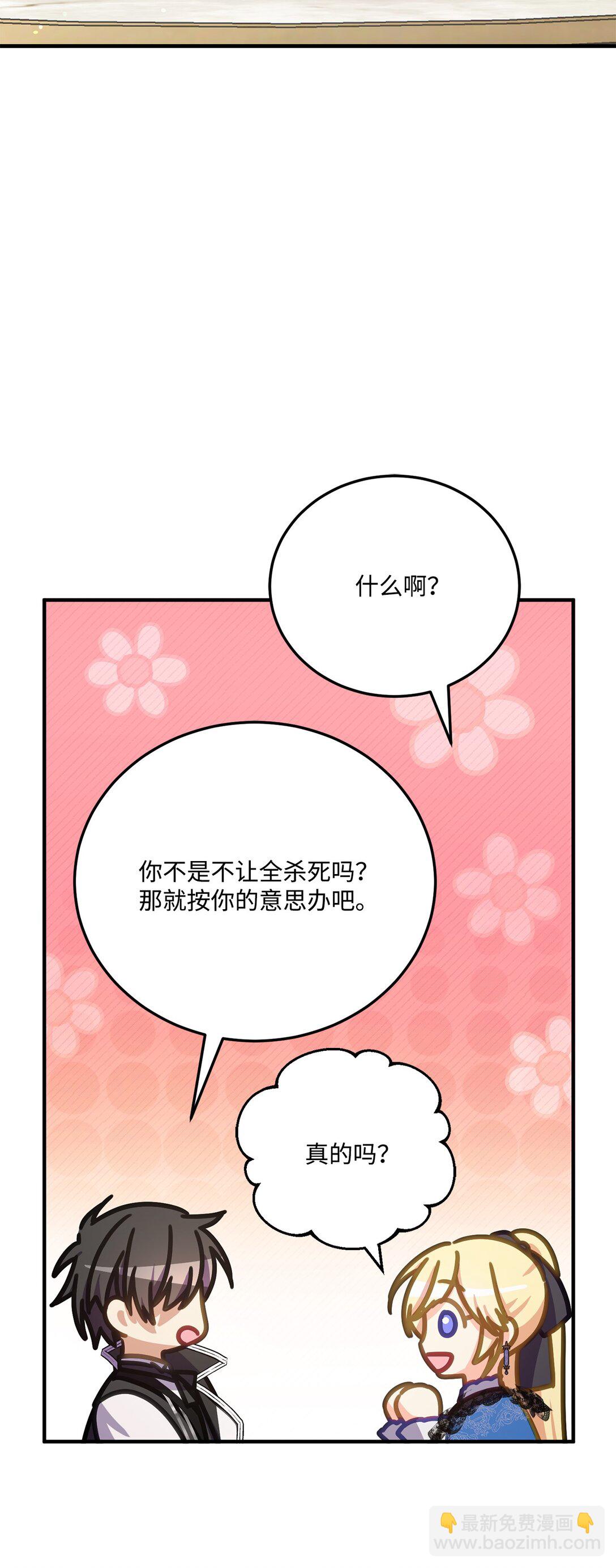 39 一直都很美(1/2)-第39话