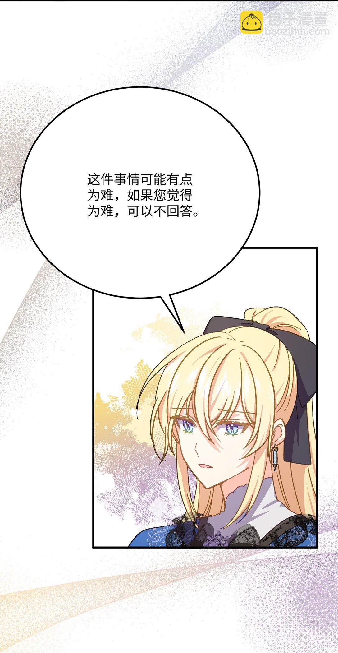 39 一直都很美(1/2)-第39话