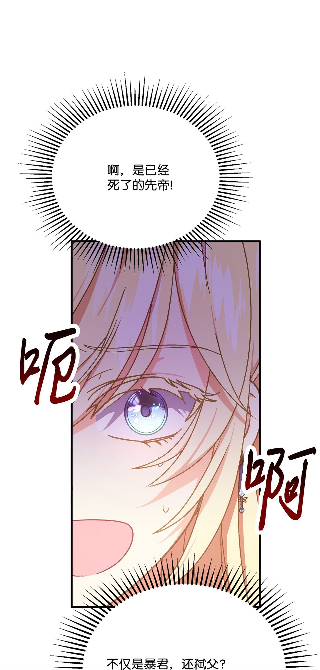 39 一直都很美(1/2)-第39话