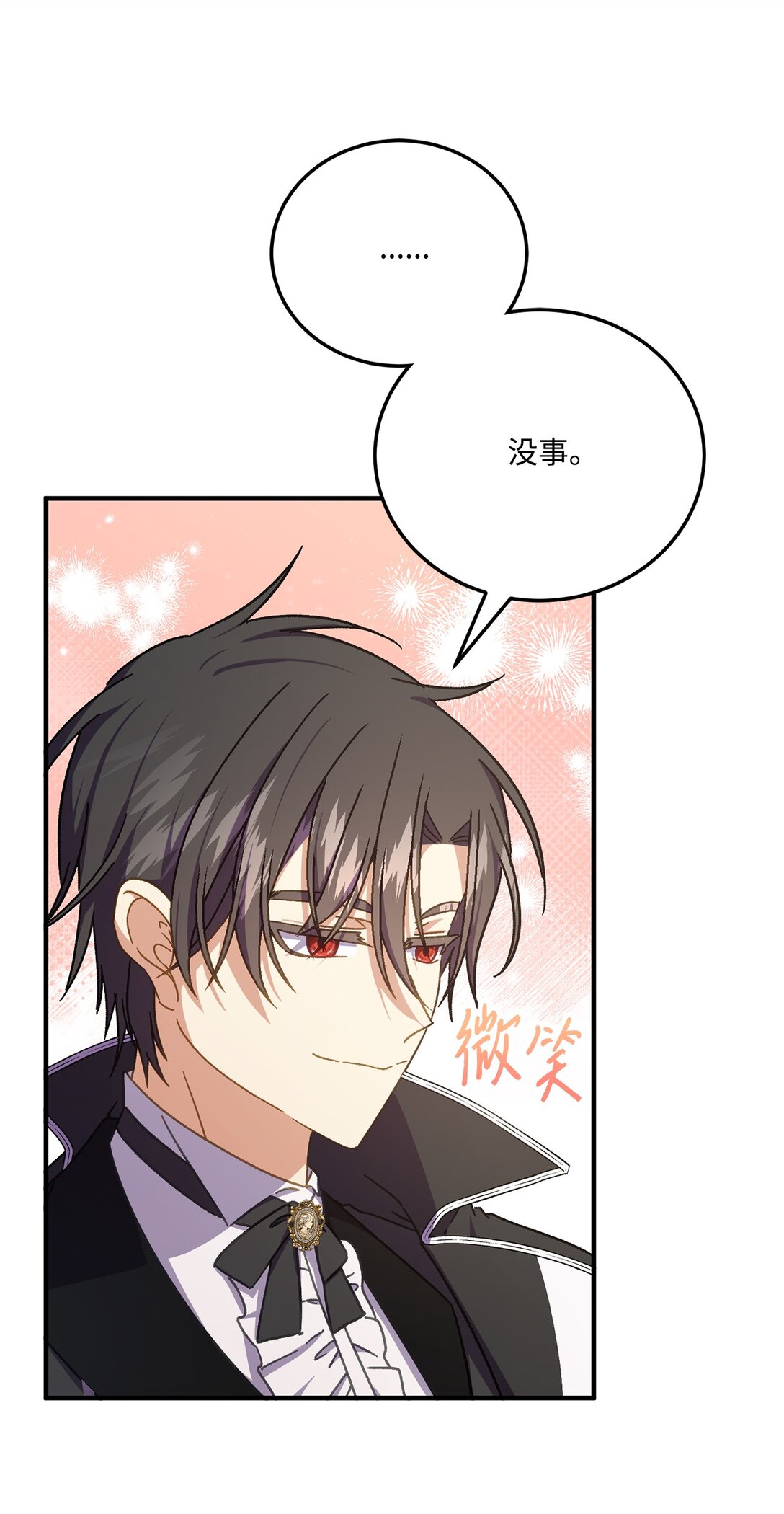 39 一直都很美(1/2)-第39话
