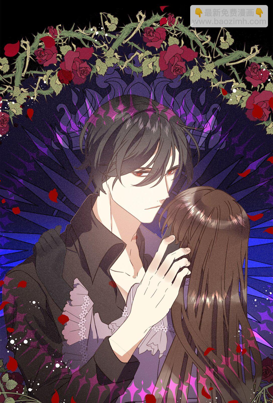 05 阻止暴君黑化(1/2)-第5话