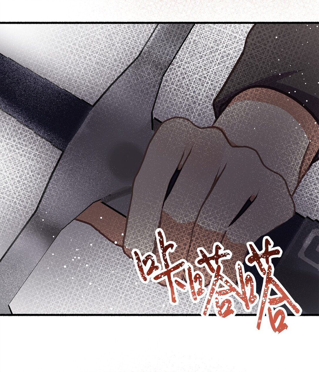 07 东部魔女(1/2)-第7话