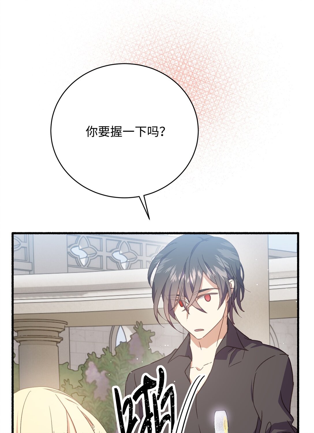 07 东部魔女(1/2)-第7话